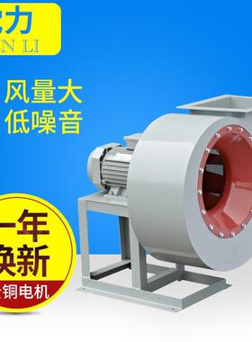 大风量4-72-C型中压工业风机安全防爆通风机离心风机风机