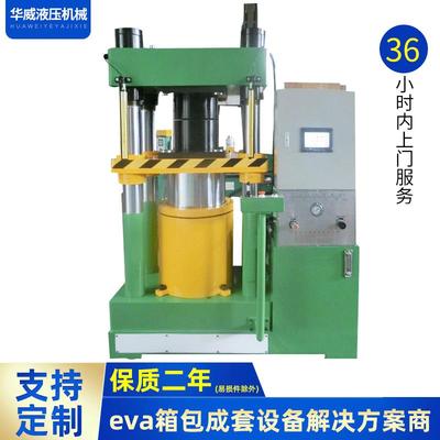 厂家300T螺丝模压机供应或订做各种型号螺丝模压机