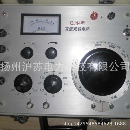 厂家供应QJ23QJ23AQJ44QJ47QJ84A直流臂双臂双臂数字电桥