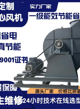 不锈钢离心风机不锈钢材质皮带连接C式厂家直营询价更优惠