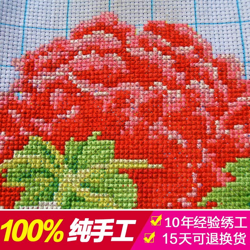 六尺国色牡丹花开富贵十字绣成品纯手工已绣好的出售客厅新款线绣