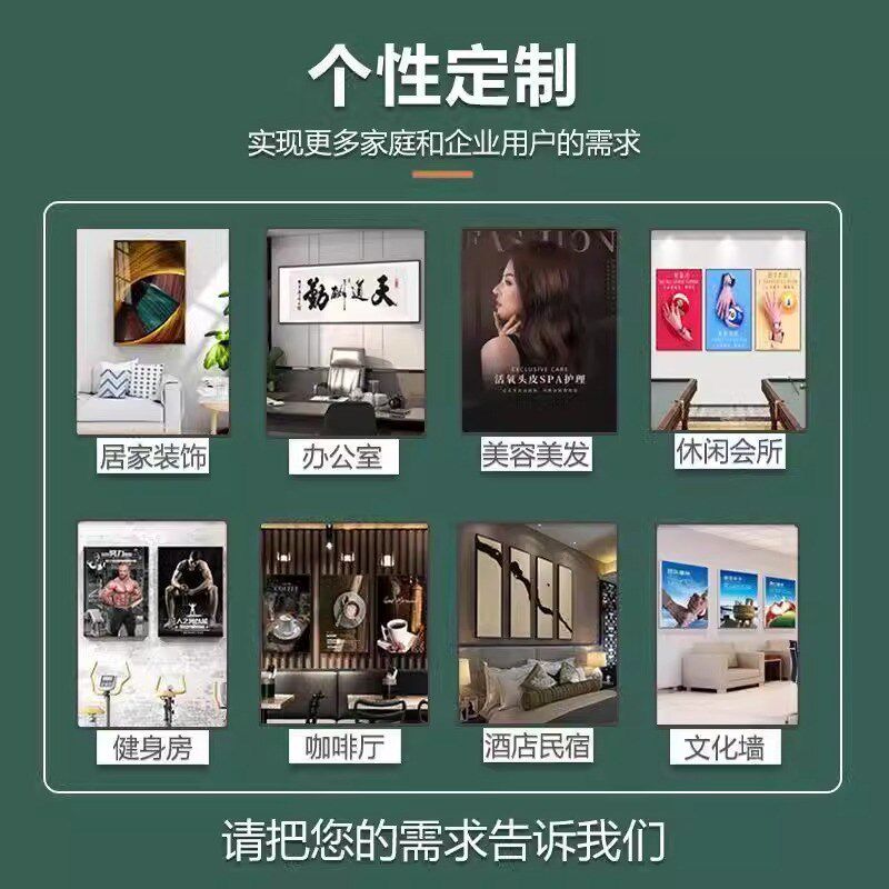 来图订制晶瓷画装饰画高清喷绘挂画海报照片客厅卧室壁画定制定做