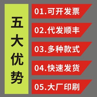 交楼确认书订做房屋中介物业交接清单交割单收楼书看房单据定制