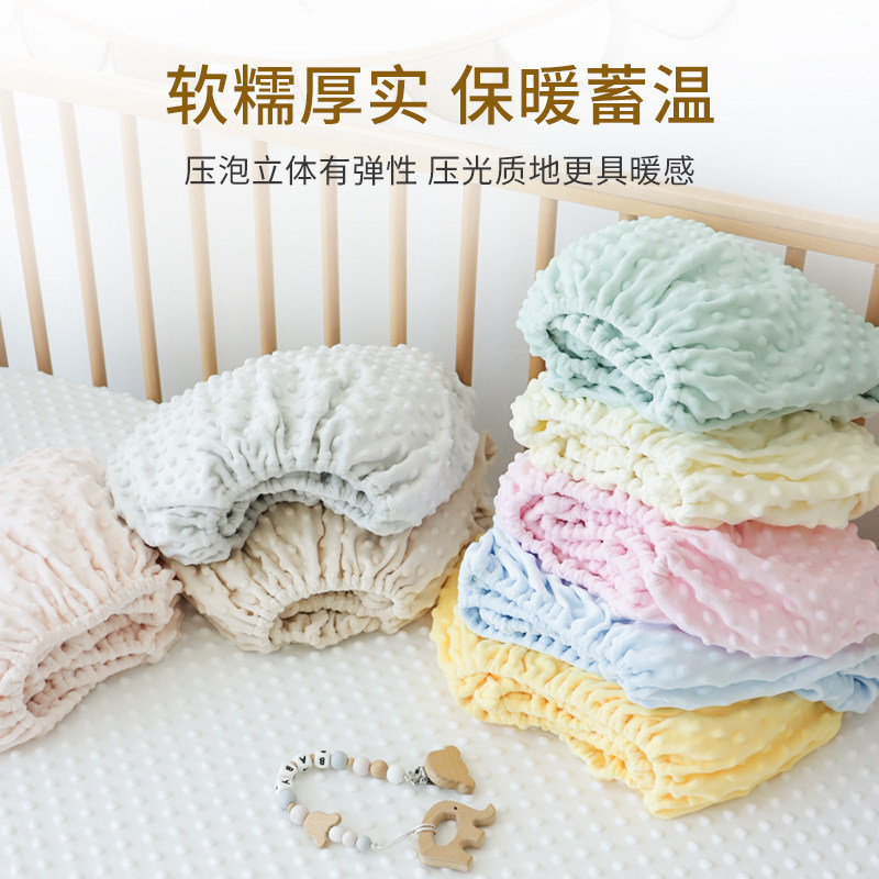 婴儿床床笠a类新生儿安抚床垫套幼儿园宝宝儿童豆豆绒拼接床床单