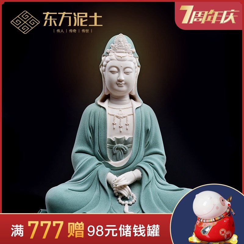 东方泥土《静思观音》陶瓷自在观音佛像摆件客厅博古架玄关工艺品