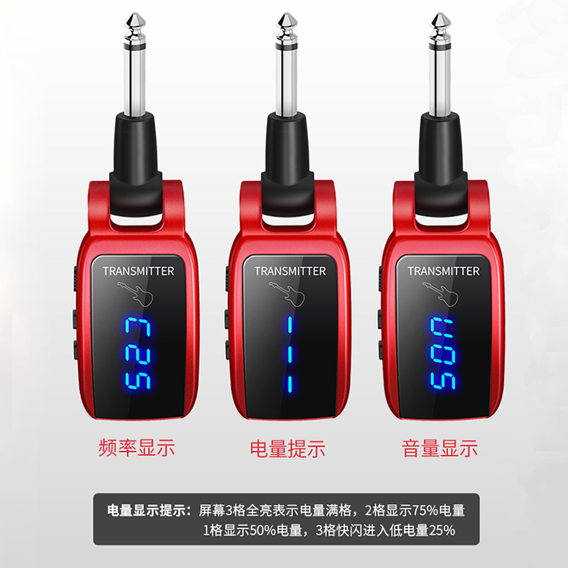 电吉他无线音频传输发射接收器贝斯乐器电吹管电音箱蓝牙演出系统