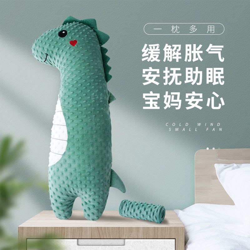 新生婴儿趴睡排气枕头飞机抱枕大白鹅肠绞痛胀气宝宝安抚睡觉神器