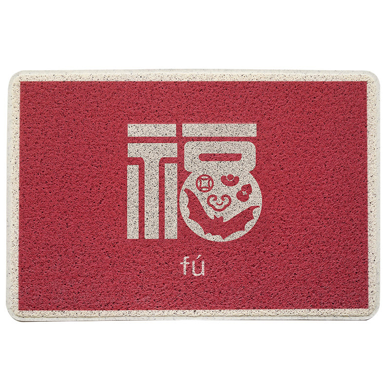 新中式出入平安门口地毯红色福字脚垫进门家用丝圈地垫入户门门垫,居家布艺,家用脚垫,淘宝优惠券,粉丝福利购,淘宝优惠卷