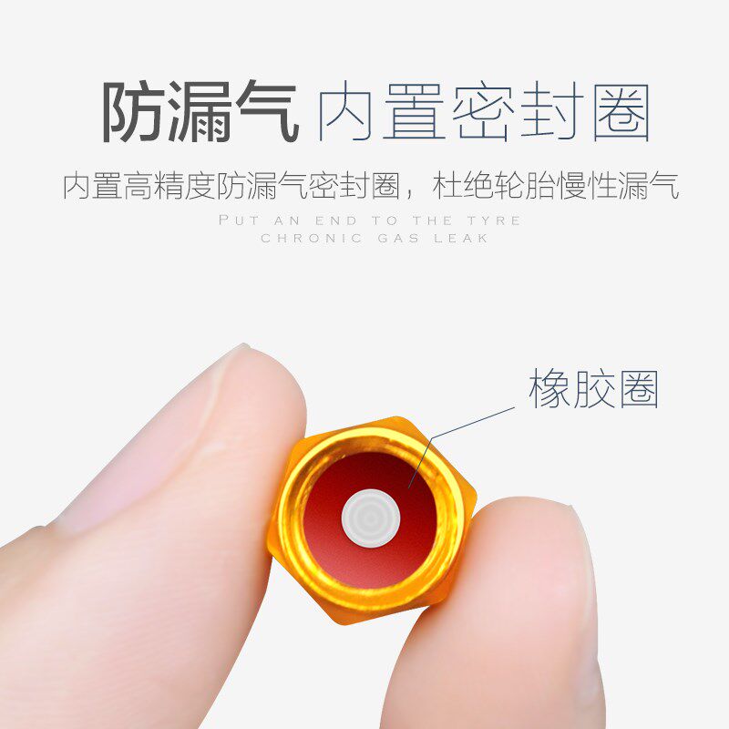 汽车轮胎气门嘴帽金属个性气嘴盖铝合金防爆气门芯盖通用改装用品