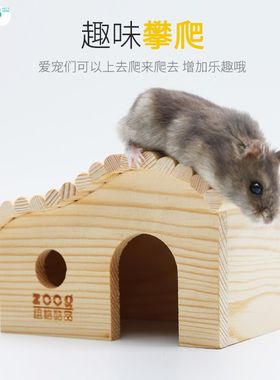 仓鼠窝木质小窝森林木屋睡窝原木笼子玩具花枝睡鼠窝小宠磨牙用品