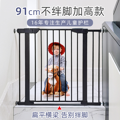 KINGBO不绊脚91cm加高款楼梯口护栏儿童防护栏安全门护栏宠物栅栏