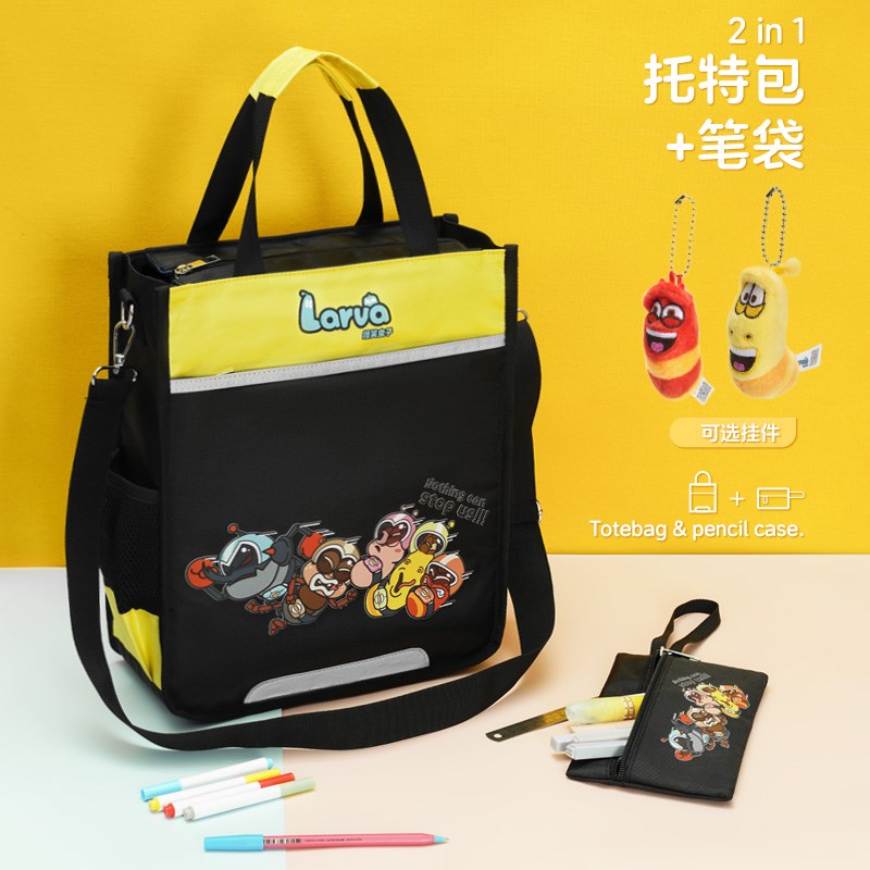 爆笑虫子学生手提拎书袋小学生男女大容量补课包补习袋初中美术袋