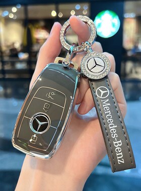 适用奔驰钥匙套E级C级A级A200L包C260L车E300L壳GLC300GLEGLA扣女