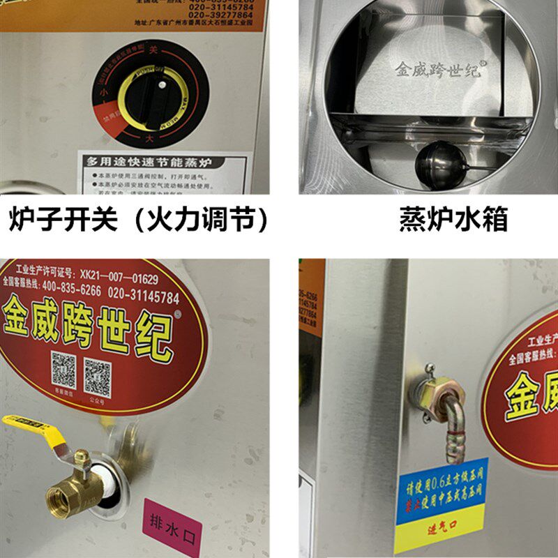 金威跨世纪石磨肠粉机商用广东肠粉抽屉式节能全自动4层摆摊蒸炉