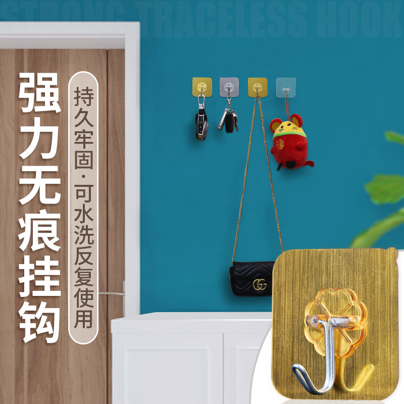 无痕透明挂钩贴钩超强力粘胶粘钩墙壁壁挂式墙钩家用粘贴粘墙自粘,家居饰品,玻璃膜/贴,淘宝优惠券,粉丝福利购,淘宝优惠卷
