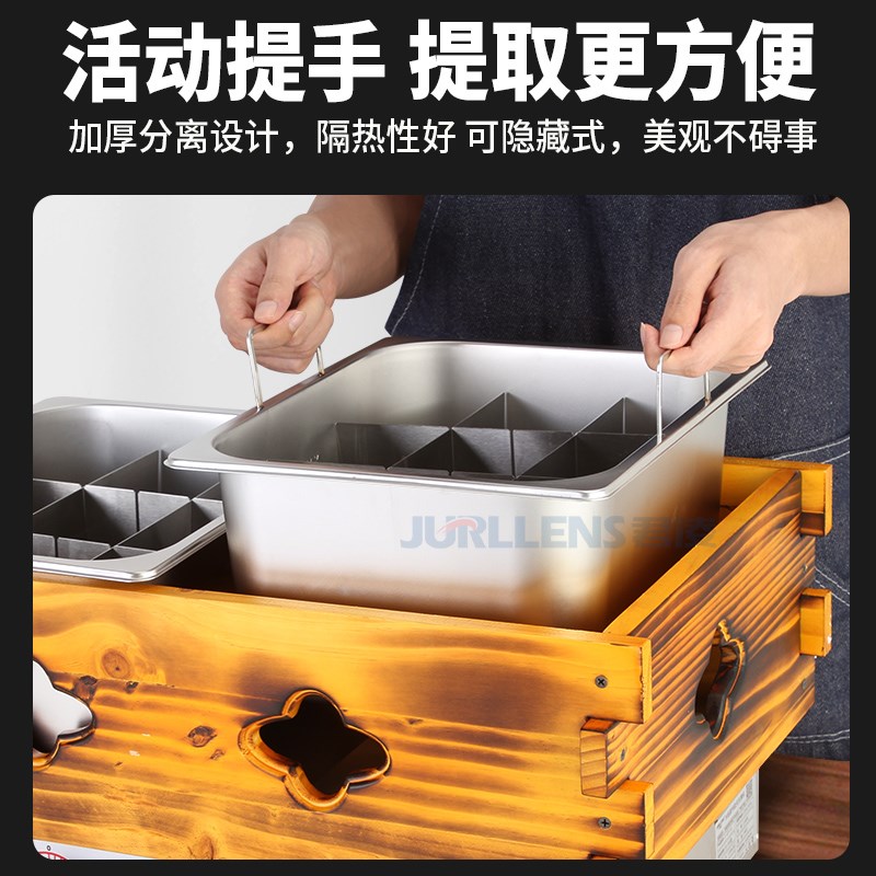 君凌关东煮机器商用麻辣烫专用关东煮锅摆摊串串锅设备便利店煮锅