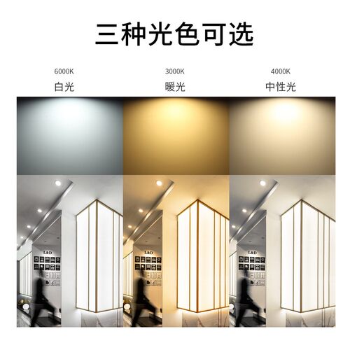led筒灯6寸18W天花灯超薄嵌入式4寸12瓦开孔15公分孔灯商用店铺灯