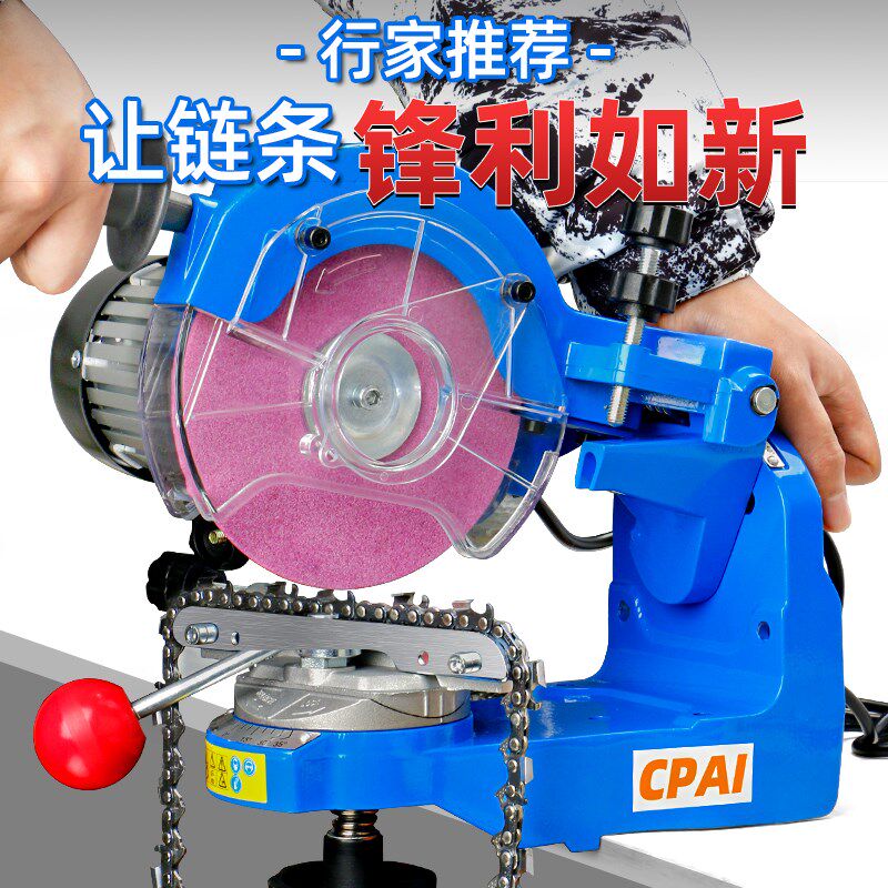 电动磨链机汽油锯链条磨链机锉刀专业款链条打磨工具磨链机砂轮片