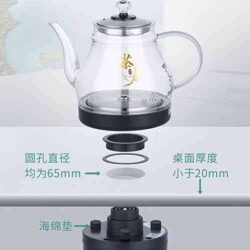 全自动底部上水玻璃壶三孔智能电茶炉岩板茶几茶台嵌入式电热水壶