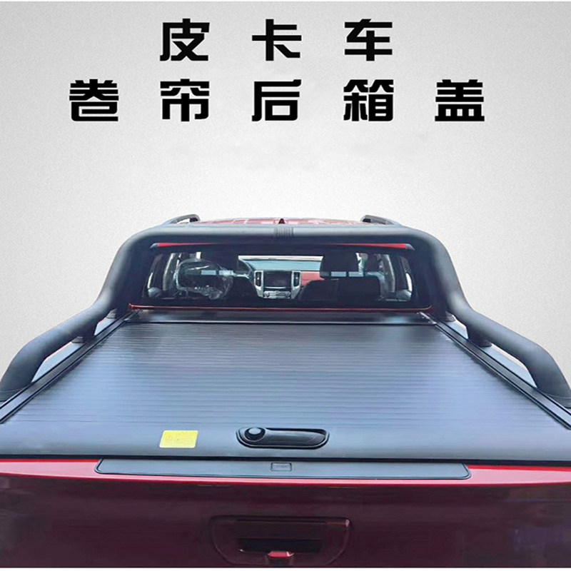 皮卡改装配件庆铃后箱盖五十铃T17达咖车厢后备箱保护胶垫货箱宝