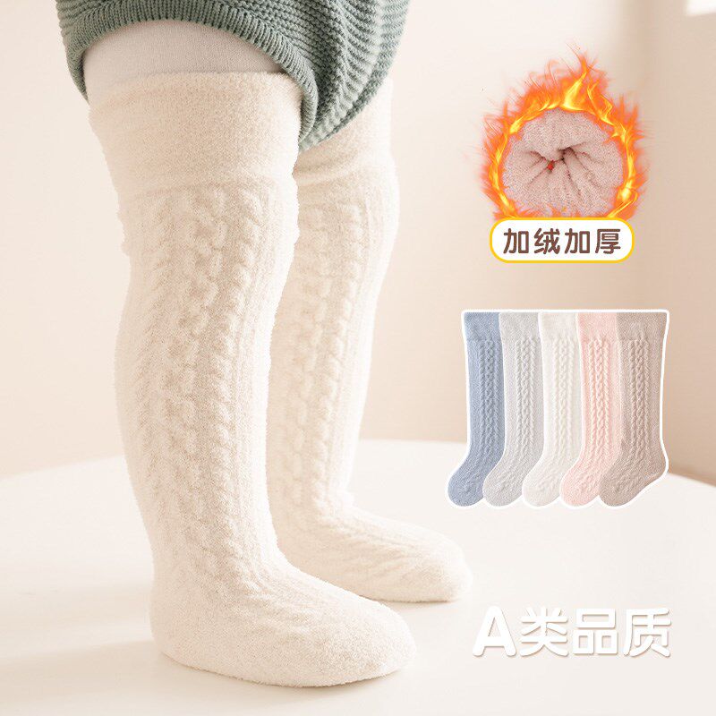 婴儿长筒袜秋冬季加厚绒保暖过膝新生儿宝宝袜子松口不勒腿高筒袜