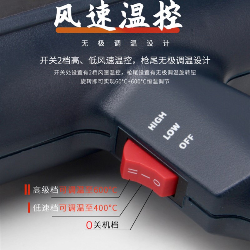 热风枪工业级大功率小型烤枪贴膜专用调温维修美缝强力加热吹风机