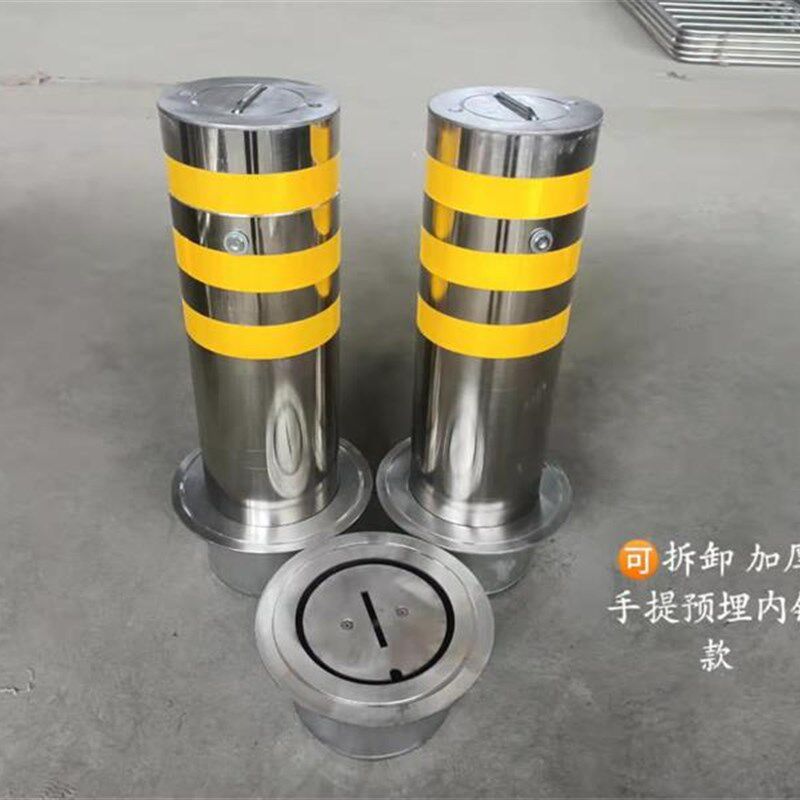 304不锈钢警示柱可拆卸活动路桩移动路障固定防撞柱停车隔离立柱