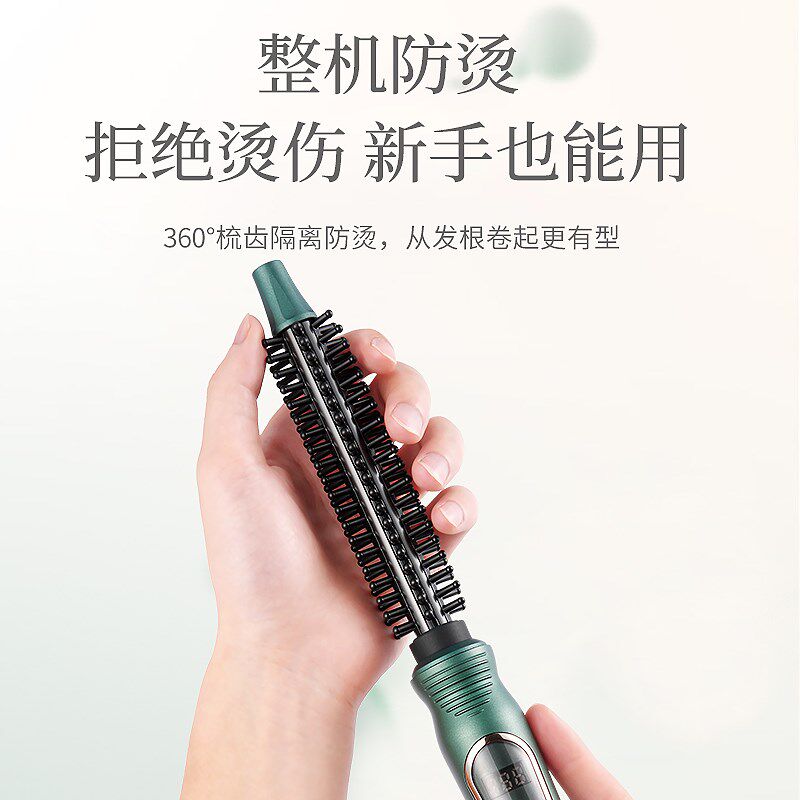 男士女士短发造型蛋蛋卷防烫卷发棒理发店打理神器蓬松纹理烫卷梳