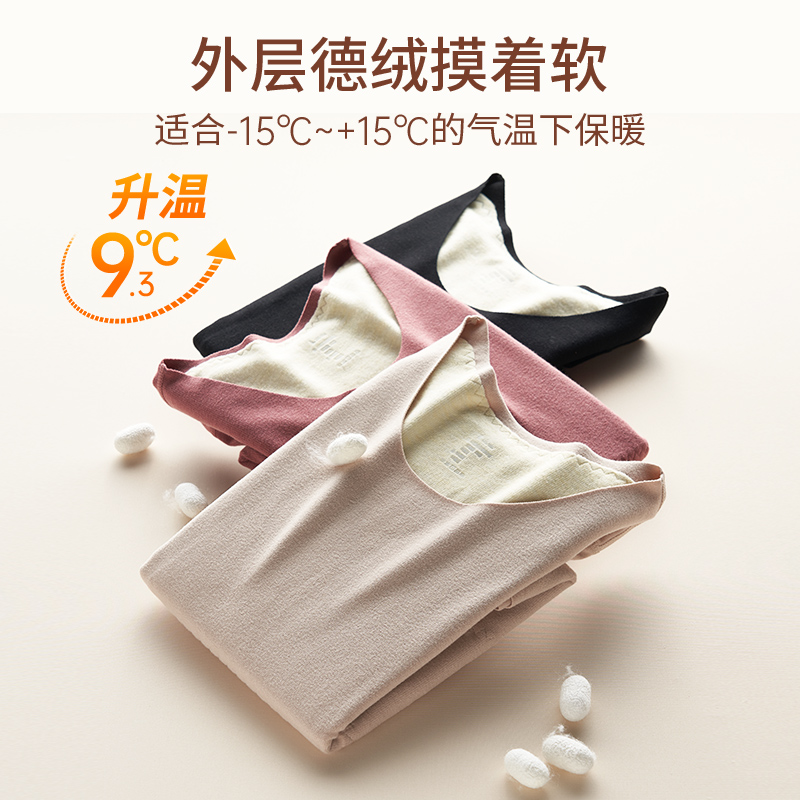 德绒蚕丝自发热无痕保暖背心女士秋衣上衣加绒加厚男内穿冬季内衣