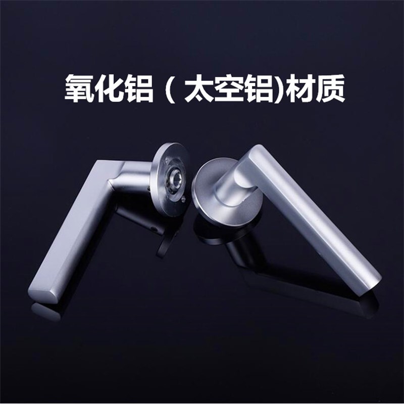 黑色门锁室内卧室静音房门锁美式分体锁实木门把手家用通用型锁具