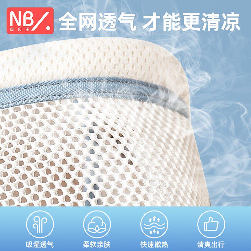 纽贝乐夏季透气婴儿腰凳背带前后两用抱娃神器护腰前抱式解放双手