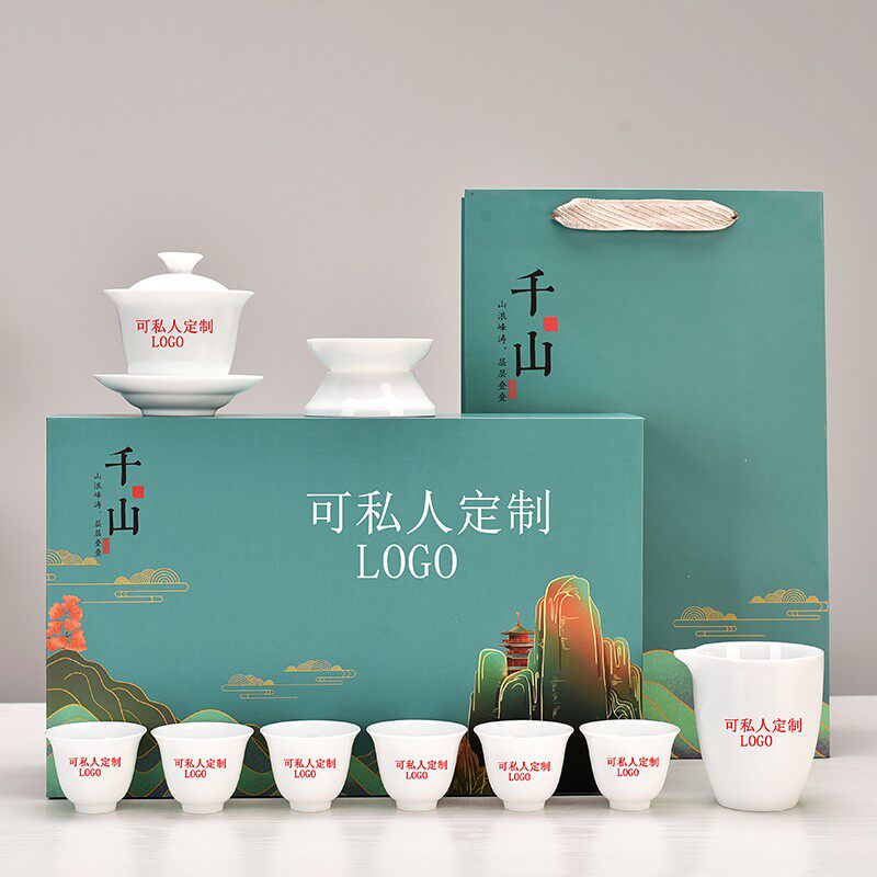 德化白瓷功夫茶具家用盖碗玻璃茶杯礼盒套装商务广告礼品定制logo
