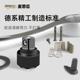 麦思德棘轮套筒扳手内六角大飞中飞小飞快速双向调节汽修工具起子