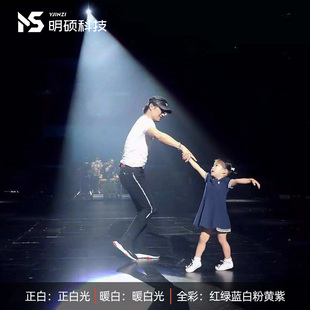 舞台灯光清吧驻唱成像灯舞蹈室领舞舞台演出LED追光灯摄影聚光灯