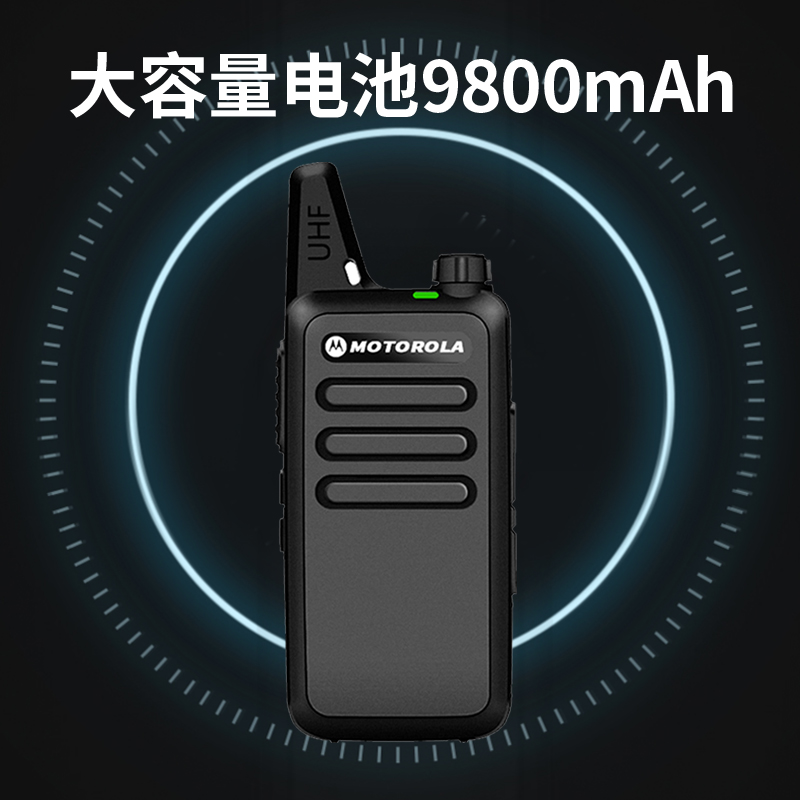 2023新款对讲机民用超长待机一对小型迷你户外调频无线工地对讲机