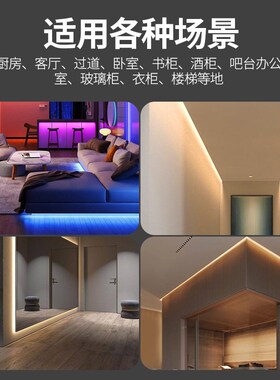 低压12V24V灯带裸板贴片led自粘客厅线形灯槽橱衣柜嵌入式线条灯