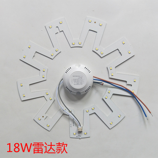 声光控人体感应LED吸顶灯灯芯改造灯板led圆环形灯管2835灯珠贴片