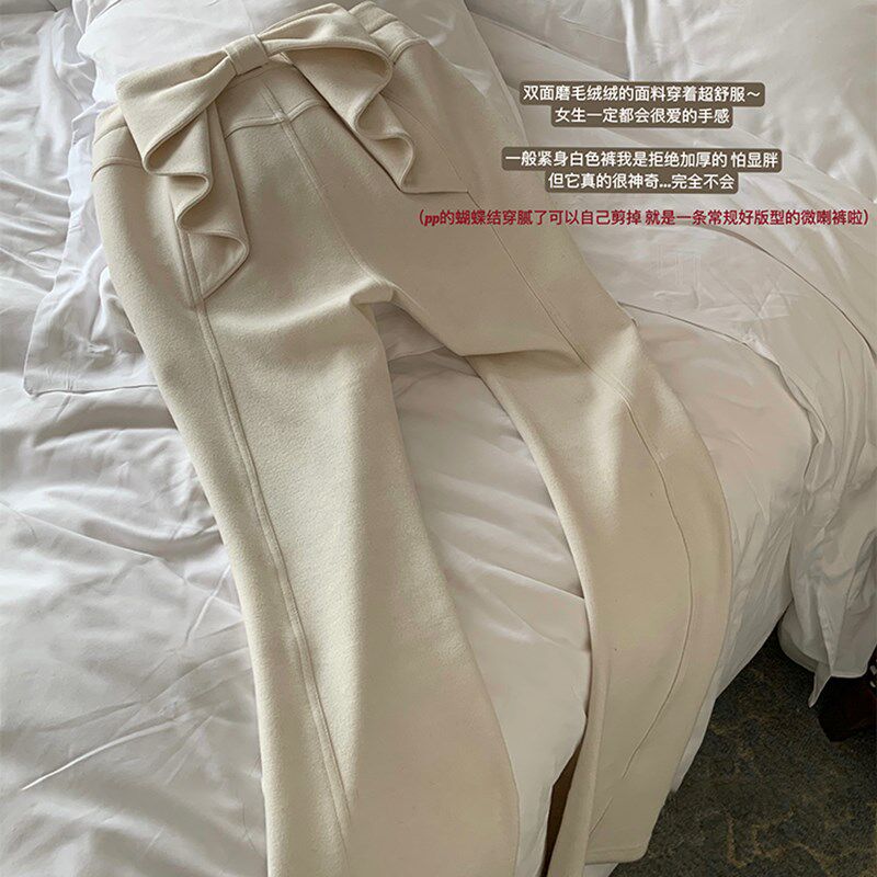 蝴蝶酒杯腿/480g绒面微喇裤秋冬修身显瘦白色休闲裤长裤