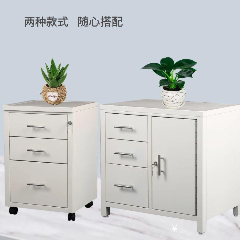 办公室桌下活动柜铁皮文件柜储物柜移动矮柜带锁抽屉柜收纳小柜子