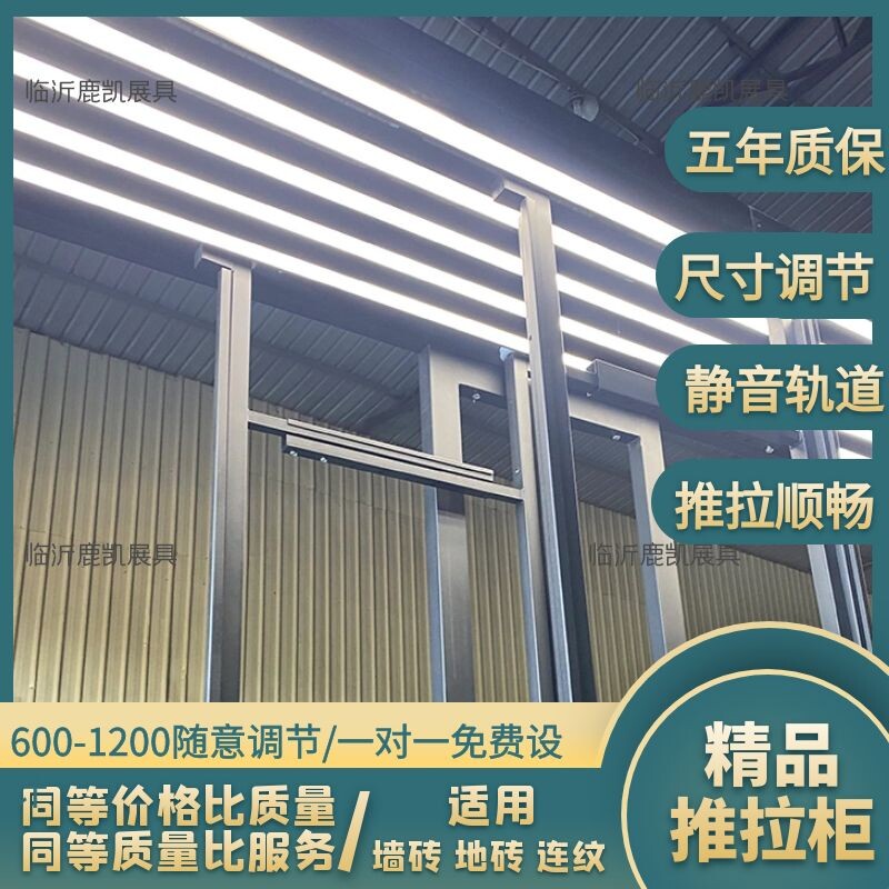 瓷砖展架推拉柜 连纹岩板瓷片地砖展示架 铝合金静音平推落地架子
