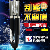 新超电动刮鱼鳞器刮鱼鳞机 鱼鳞刨去鱼鳞工具鱼鳞器杀鱼工具电动