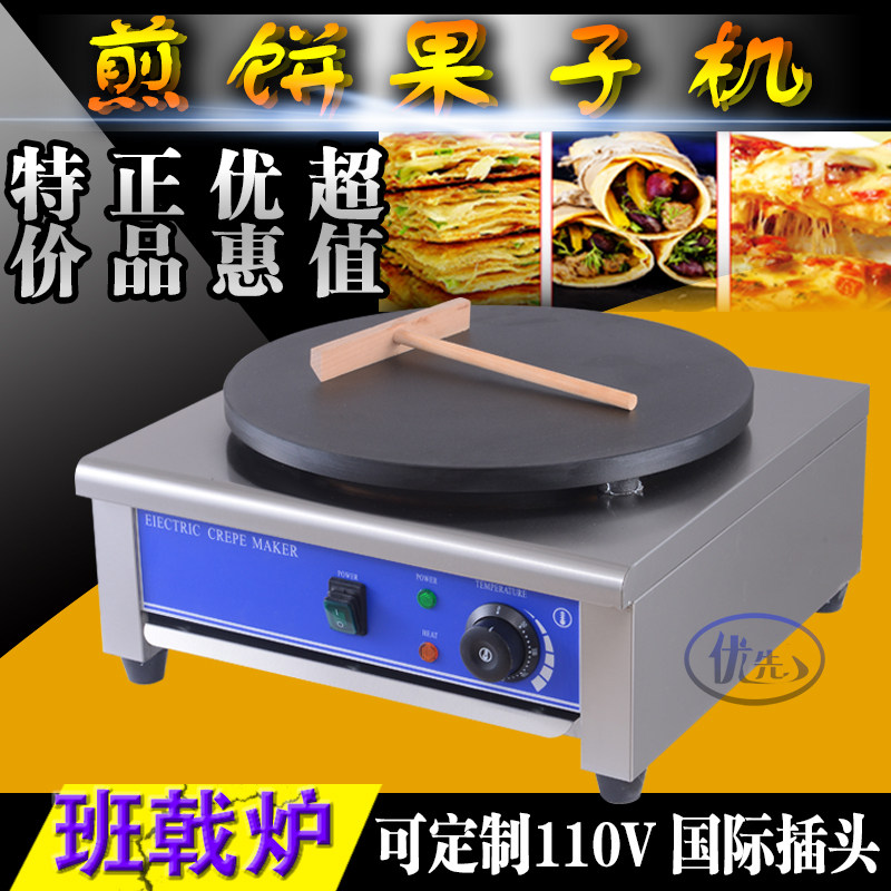 广东制商用电热班戟炉适用于煎饼果子机器可丽饼机千层饼手抓饼制