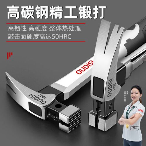 不锈钢锤子家用羊角锤一体铁锤迷你锤木工专用起钉榔头小锤子工具