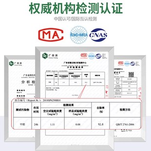 修去味衣柜吸除甲醛车用岩森碳家用睿 纳廷石容炭森活性炭包新房装