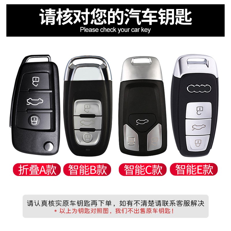 奥迪钥匙套23款A6L壳A3扣A7新Q7男A8高档Q8车a4l包q5l专用q3女q2l