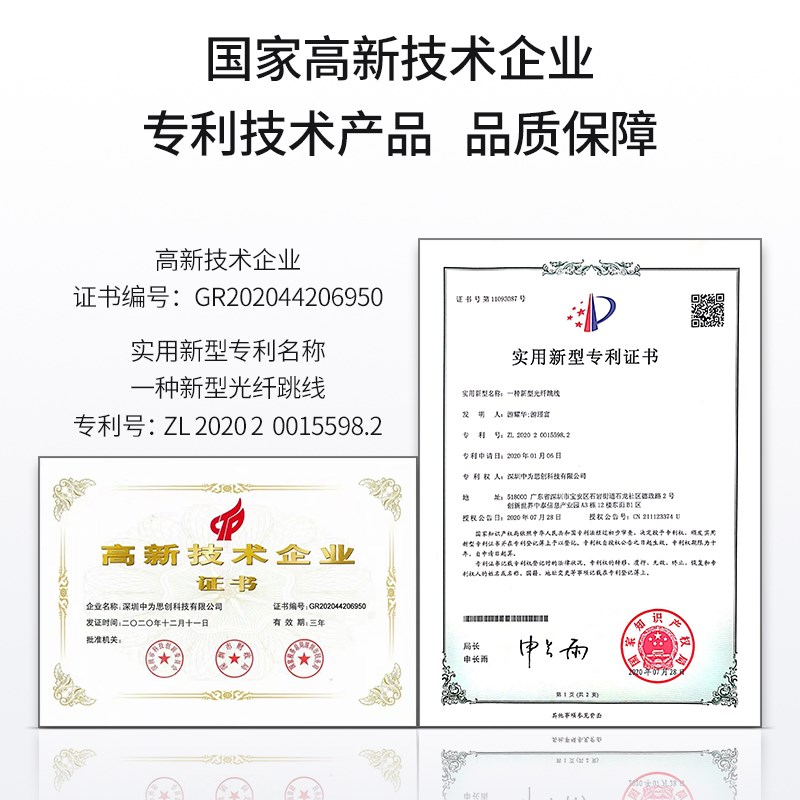 博扬 电信级铠装四芯光纤跳线LC-LC 20米 单模4芯铠甲尾纤防鼠咬