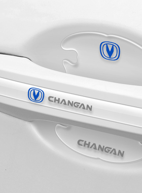 长安CS35 CS55 CS75逸动门碗防刮保护膜程锐汽车门把手防护贴装饰