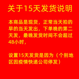 空调飘带中央空调出风口飘带空调绑的红绳子红丝带装饰绸带大红色