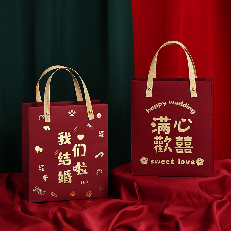 大号喜糖袋创意手提袋礼品袋子中式喜糖盒结婚伴手礼伴娘礼物纸袋