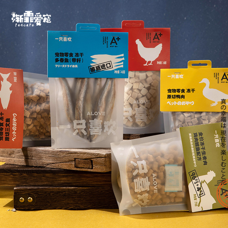 渐霏 一只喜欢冻干生骨肉A+原切/整只带籽多春鱼猫咪零食健康营养
